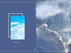 <권준호의 우울> 샘플페이지