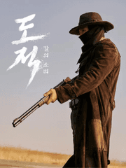 [이윤] 황무지에도 꽃은 핀다