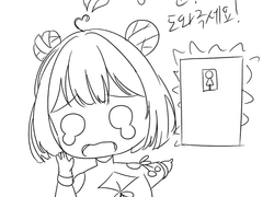 🍒 방송 중 화장실 이슈가 일어난 방송이 있다?! 🍒