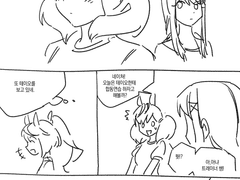 나이스네이처 트레이너와 테이네이