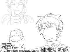 세포신곡 낙서 모음