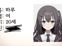 수감자 14번: 하루 프로필