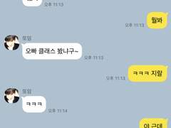 애들아(0명) 남사친 대신 군대 간 썰 푼다