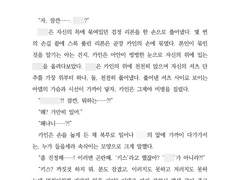 [01] ㅈㅈ님 커미션