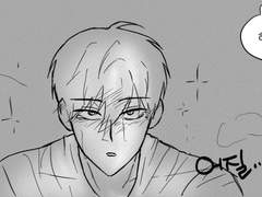 상호가 흡혈귀인