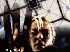 2H157) 큐브 2 (Cube 2: Hypercube, 2003)