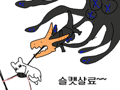 20231009 슬캣살료