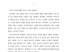 A타입-음성사서함 샘플 2