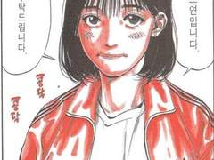 [슬램덩크 드림 🏀] 여름의 햇살 같은 너