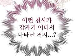 언니와의 첫만남_2