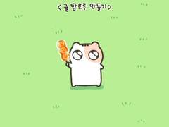 구독자 20명 공약...