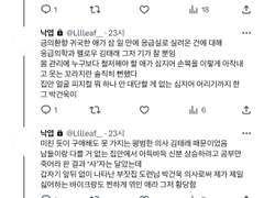 모터사이클 선수와 의사 썰