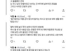 원나잇 상대 찾는 썰