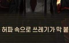 [림버스 컴퍼니] / 게임 속 문학, <이상> 대사 살펴보기 2