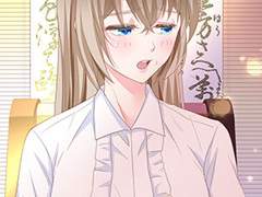 대표님의 두 얼굴의 아내 13화