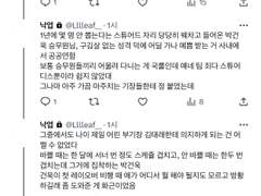 승무원 부기장 썰