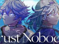 cozmez - Trust Nobody [가사/발음/번역]