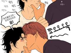 3월~8월 정환호장 백업