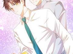 대표님이 날 사랑하게 되었다 56화