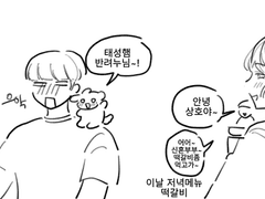 (리퀘) 10월 2주(커플링)