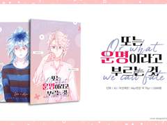 10월 디페스타 이데아즈책 샘플