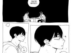 언쫑) 바보같이 우는 두 사람 만화