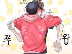 취한 박병찬과 동거인 기상호