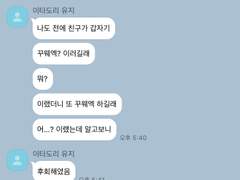 주술회전 카피페 20