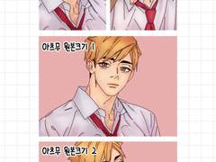 아츠무 포카(유료)