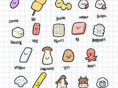 [ 유료 ] 마라탕 재료 2 PNG 스티커