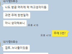 트윗, 카톡 백업