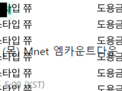 성공 확률 100% 위버스 참림 폼림 엠넷플러스 매크로+추천초
