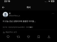 강남 성형외과 아이돌(정보 추가)