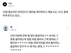 저도 12월 중순까지 쉬어가려고 했는데요