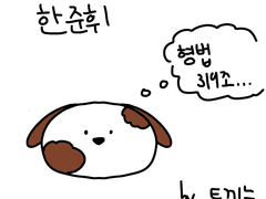 첫 그림 공개,,,