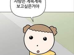 엔시티 나페스 추천11