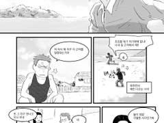 루카와가 나를 좋아한다고?