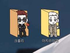 멋진징조들 크롤아지 폴더 아이콘 배포