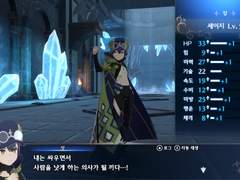 인게이지 루나틱 ~리프 외전까지