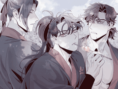 [화산귀환] :묘목