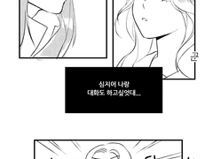 낙서2