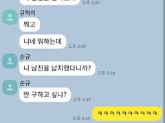 부쎈고 카톡 모음