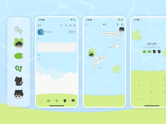 [플레이브] 05 하민이 카톡테마 (아이폰/갤럭시)