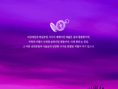 오래된 겨울이 무연히 저무려 한다.