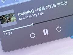 you are the one i have waited for in my life.