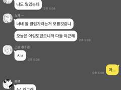 [도리벤]내가 보려고 만들었던 카피페4