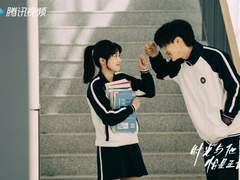 시광여타흡시정호 (时光与他恰是正好)원작 소설 - 제 13장