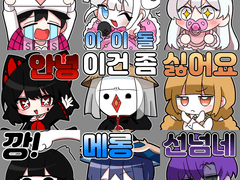 가성비 좋은 방송용 SD 구독티콘, 구독뱃지, GIF톡