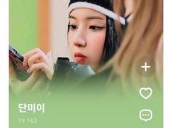 종가집배 성사 후기