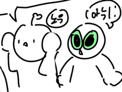 나의 복수극 공지